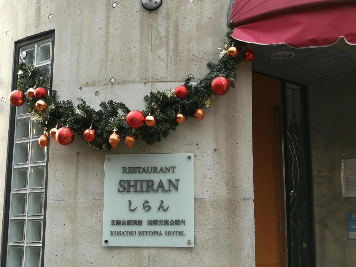 Kyoto Home 吉田 エクステリア 写真